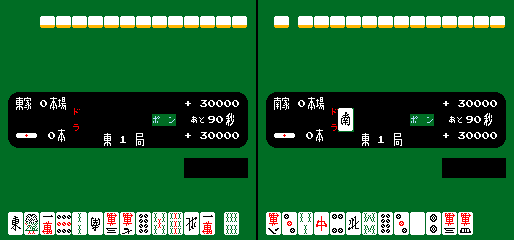 vsmahjng screenshot