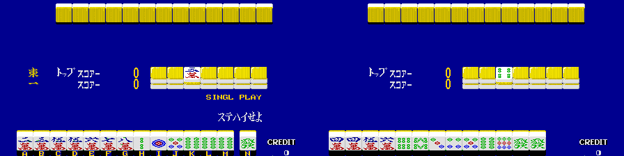 vsmjtria screenshot