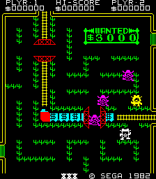 wantsega screenshot