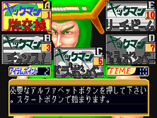 wcatcher screenshot