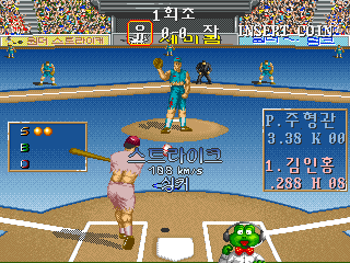 wondl96 screenshot