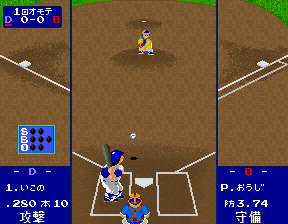 ws screenshot