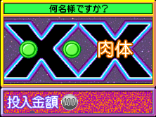 xday2 screenshot
