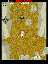 yamagchi screenshot