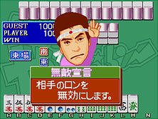 yarunara screenshot