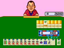 yosimoto screenshot