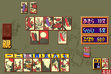 yuka screenshot