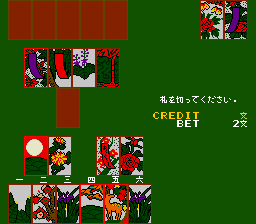yumefuda screenshot