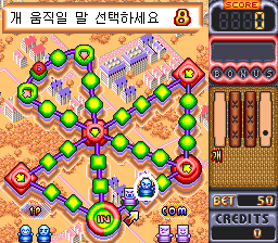 yutnori screenshot