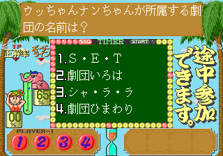 yuyugogo screenshot