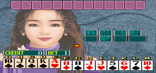 zhongguo screenshot